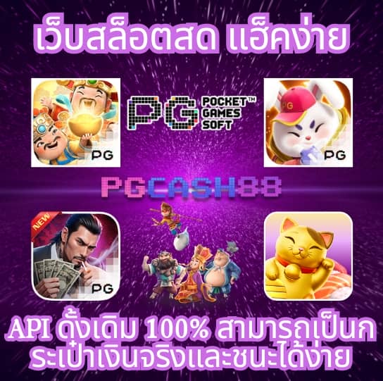 baanpolballs 7m