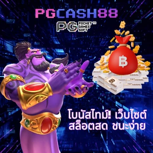 baanpolballs 7m
